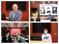 <b>2025年度“胡保生学金”颁典礼举行</b>