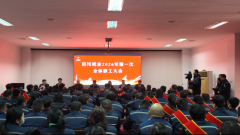 从“一张纸”到“一条链” 山东新泰建立特种纸